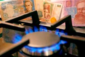 Утверждены новые правила расчетов за газ населением Украины