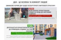 Ступеней к подъездам больше не будет