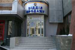 Київська мiська рада проводить аудит "Київмiськбуда"