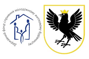 «Госмолодежьжилье» будет сотрудничать с Ивано-Франковским облсоветом