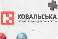 Почему в ПСГ «Ковальская» считают, что кризис - это время возможностей