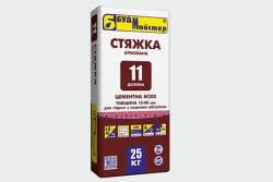 На рынке представлена армированная цементная стяжка для полов с водяным обогревом