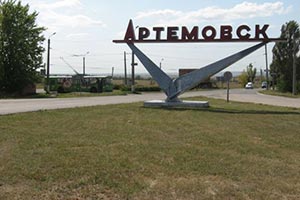 Днепропетровцы починят дорогу в Артемовске