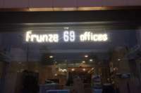 На Подоле вновь захватили офисное здание