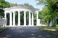 Кривой Рог обновит парк им. Газеты «Правда»