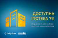 5% заемщиков просрочили выплату ипотеки