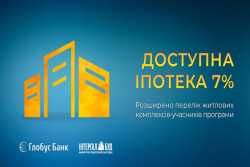 5% заемщиков просрочили выплату ипотеки