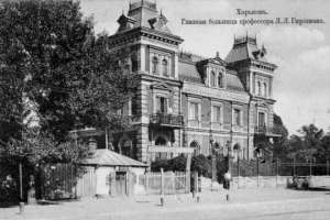 Как выглядел старый Харьков.Часть 2. Фото