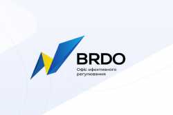 BRDO роз&#039;яснив процес надання компенсацiї за знищенi об&#039;єкти нерухомого майна