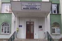 В Дрогобыче починят опорную больницу