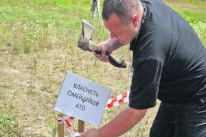 Выдача земли АТОшникам замедлится