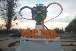 У Фастовi розгорнуть масштабне промислове будiвництво