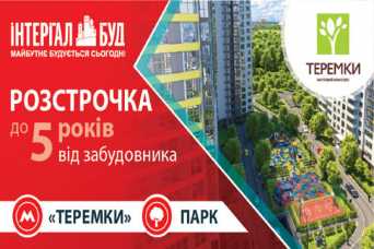 Доля проблемных рассрочек на жилье снижается