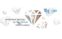 Bel Viso Crystal: новое семейство акриловых фасадов от ВиЯр