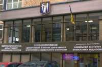 Київ продав право власностi земельної дiлянки