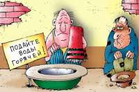 Без горячей воды в Киеве осталось 64 дома: список по районам