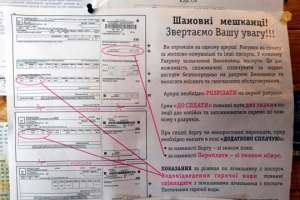 Правильность начислений за тепло таки проверят