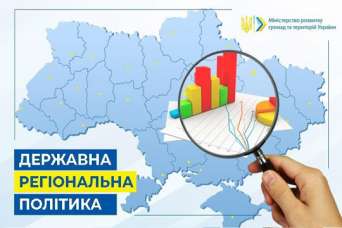 Минрегион добавил себе полномочия по развитию регионов