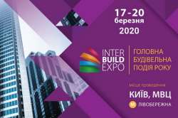 Міжнародна будівельна виставка InterBuildExpo - епіцентр будівельного життя країни!