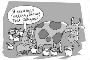 Мифы и реалии про субсидии на коммунальные услуги