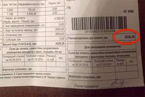 В феврале платежки "потяжелеют"