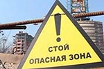 Произошел оползень на Подоле