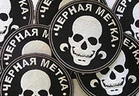 Начальник госреестра Киева получил черную метку