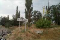 За нарушения при ремонте центра соцуслуг придется заплатить штраф