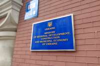 Минрегиону разрешат делать заказы по стандартам