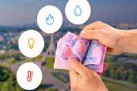 Харкiв звiльнив низку споживачiв вiд комунальних платежiв