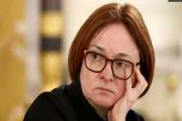 О чем молчат чиновники Банка России