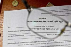 Некоторые области затягивают переназначение субсидий