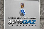 «Нефтегаз Украины» тратит на уборку в три раза больше Симферополя