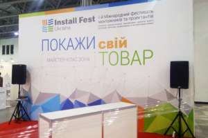 25 мгновений международного фестиваля «Install Fest Ukraine 2017». Фото