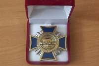 Високе визнання