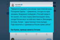 Какие европейские страны больше не хотят видеть у себя граждан РФ