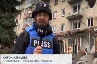 Люди пытаются уехать из Лисичанска