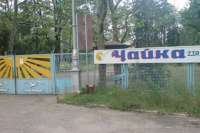 Бердянску вернули лагерь за арендные долги