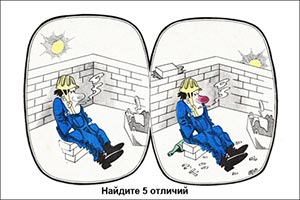 ТОП строительных событий недели