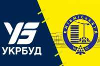 Для достройки 9 ЖК "Укрбуда" нужно 4,5 млрд. грн.