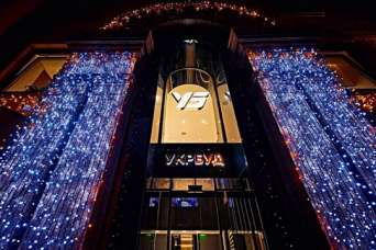 Гендиректор "Укрбуда" вышел из-под стражи