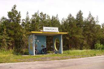 Под Киевом незаконно продали госимущество