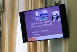 Київ намагається врятувати мозаїчне панно на ресторанi-пам&#039;ятцi архiтектури