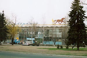 Что происходит с Киевским ипподромом