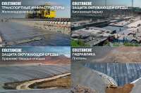 На выставке «Mining World Ukraine-2018» была представлена многоцелевая гидроизоляция нового поколения