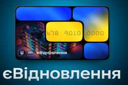 За знищене з 2014 року житло можна буде отримати компенсацiю