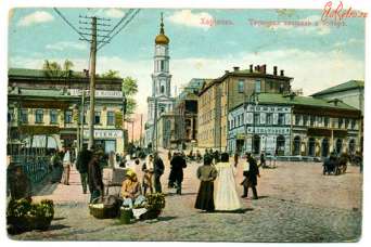 Украинские исторические миниатюры: как в Харькове появился газ