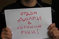 Водоканал Днепропетровска заплатит 20 млн. грн. за взыскание долгов