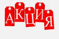 Обзор акций и скидок на строительные материалы