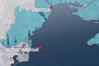 Эксперт рассказал о стратегической важности Змеиного острова